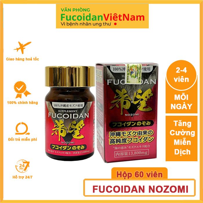 Fucoidan-nozomi-Hop60v-1
