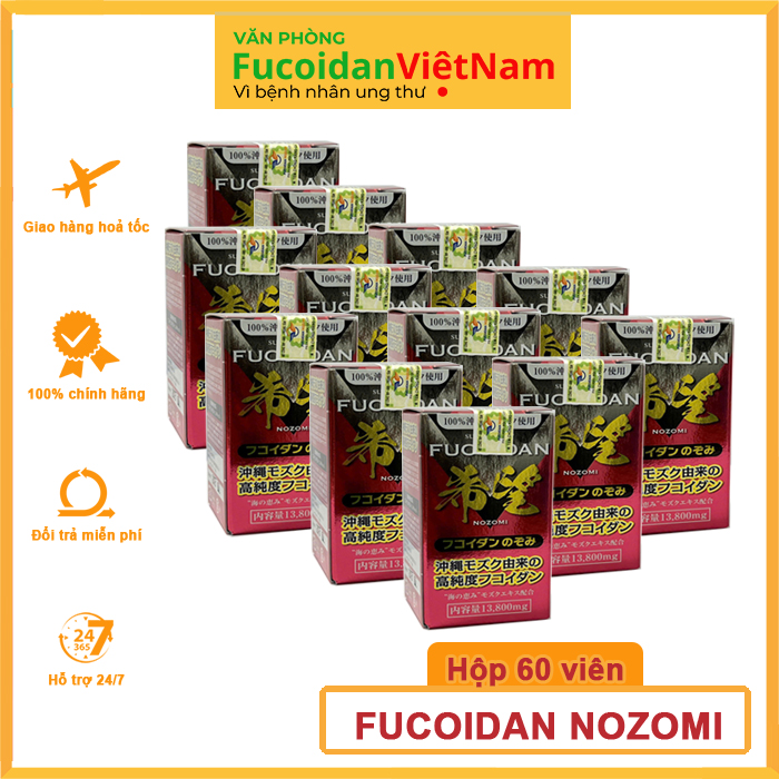 Fucoidan-nozomi-Hop60v-12H
